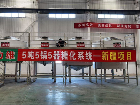 舟山精酿啤酒设备厂—5吨精酿啤酒设备—新疆项目